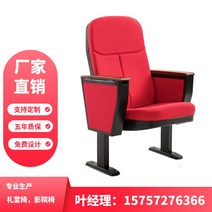 강당 의자 쿠션 대강당 시청각실 극장용 극장 접이식 일체형, A