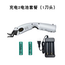 전동가위 전지가위 무선 충전 충전식 함석 가위 감따는 전자식 전동 힘좋은, 충전 패키지 2 배터리 1 커터