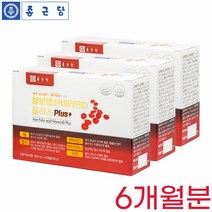 철분 엽산 비타민D 햄철 헤모글로빈 철분제 헴철 임산부 청소년 어린이, 상세페이지 참조, 상세페이지 참조, 상세페이지 참조, 상세페이지 참조, 상세페이지 참조