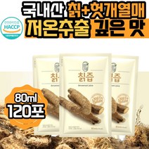 그린애 국산 식물성 칡즙 칙즙 질즙 암칡 헛개 나무 열매 즙 100% 국내산 생칡즙 생칙즙 진한 진액 에스트로겐 이소플라본 액기스 엑기스 해썹 식약처 인증 원액 음료 선물용, 헛개나무칡즙 120포