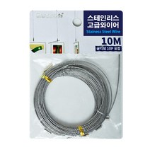 OPO 코텍 고급스텐와이어 10M (슬리브10P포함) (j01), 상품선택