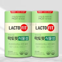 [리뉴얼 신제품] 이좋상판 종근당 건강 락토핏 식물성 생유산균 60포 x 2통, 2개
