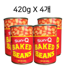브런치빈 흰강낭콩 흰콩 요리 효능 부대찌개 햐얀 키드니빈, 베이키드빈스 420g 4통