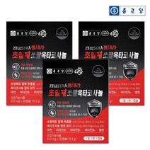 종근당 초임계 쏘팔 옥타코사놀 쏘팔메토 소팔메토 전립선 건강 유지와 지구력 증진에 도움 3박스, 30정, 1박스