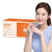 [본사] 휴온스 메리트C&D 고함량 영국산 비타민C 2개월분 60포 1박스