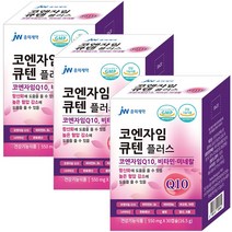JW중외제약 코엔자임 큐텐q10 플러스 코큐텐 항산화 높은 혈압감소에 도움을 줄수 있음, 단품, 30캡슐, 3개