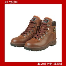 POM609557K2 안전화(다목적화) K2-14 K2 정품, 상세페이지참조(280cm)