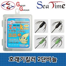 바다대장 GG 호래기 2단바늘 바다낚시 카본 스텐 대바늘