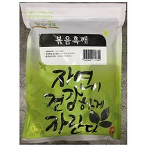 [RAΕ] 삼진 볶음 검정깨 1k 검은 흑깨 1KG 검은통 흑통 참깨 ▷_4Ε470Ea, Ε본상품선택!, ☆탁월한선택