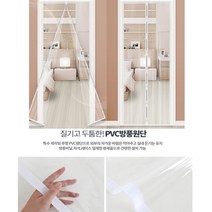 정말 바람을 잘 막아주는 방풍비닐13종 현관 방문 정문 식당입구 창문 자석식 바람막이 외풍차단 업소, 보급형자석방풍막 120cmx210cm