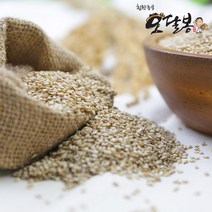 특품 2022년 햇 참깨 생참깨 통참깨 수입산 (중국산), 1개, 10kg