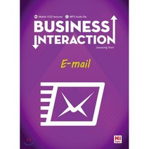 비즈니스 인터렉션 E-mail, HIENGLISHKOREA, 비즈니스 인터렉