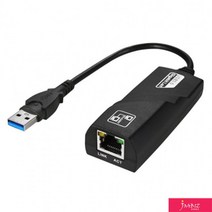 NEXT 2200GU3 USB3.0 기가 유선 랜카드
