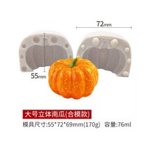 초코케이크 케익 DIY 베이킹 무스 실리콘 장식 점토 초콜렛 할로윈데이 형설탕 몰드 3D 호박 입체 2263239231, 큰사이즈 입체 호박 (주형을 맞추다