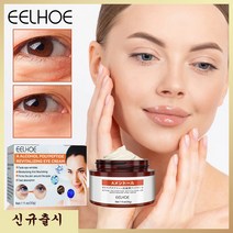 1+1 일본 폴리펩타이드 주름지우개 아이크림 눈가주름제거, 30g x 1개