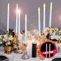 초 LED 긴 촛불 티라이트 건전지 양초 캔들 빈티지, 크림