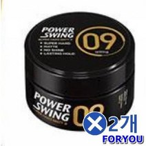 ForU313 미쟝센 매트왁스나인 고급스타일링 남자선물 2개 남자헤어왁스 미용실왁스, 상세페이지 참조