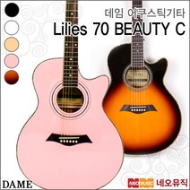 데임 어쿠스틱 기타 Dame LILIES 70 BEAUTY C 릴리즈, 데임 LILIES 70 BEAUTY C/BK