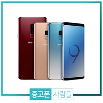 삼성 갤럭시S9 중고폰 공기계 중고 3사호환 무약정, 골드, 갤럭시 S9 64G S등급