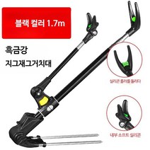낚시 받침대, 1.7m 블랙 스테인리스 스틸 2개