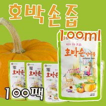 호박손즙 임산부 붓기 출산 호박손달인물 100ml [100팩]