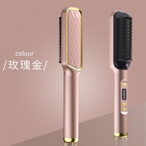 적외선 온열기 찜질기 마사지기 헤어 스트레이트닝 브러시 빠른 가열 빗 컬링 아이언 스타일러 전기 LCD, 02 미국, 04 rose gold_02 미국