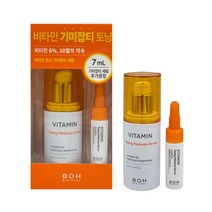 바이오힐보 비타민 토닝 기미잡티 세럼 증량기획 30ml + 7ml