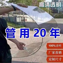 지붕 폴리카보네이트 아크릴 차양 썬룸 복층 PC라이트, D.두께2.0mm폭1.22m