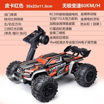 전문가용 성인용 4WD 4륜구동 오프로드 레이싱카 RC카, 배터리 4개, 픽업 레드