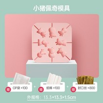 동물 얼굴 초콜릿 사탕 캔디 비누 실리콘 몰드 모양 틀, 단일사이즈, H