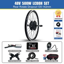 ebike conversion kit 36v 48v 500w 기어 리어 회전 허브 모터 휠 전기 자전거 bike conversion kit bicicleta eletrica, 48v lcd8h 세트, 27.5