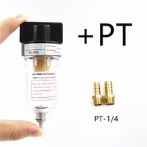 유수분리기 업소용 유수분리조 그리스트랩 1PCS 1/4 "공기 압축기 필터 물 오일 분리기 레귤레이터 AF, 03 AF 2000 -PT_04 10MM, 02 AF 2000 -PC_04 10MM