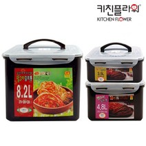 키친플라워 김장김치통 담그미 김치통 3종세트