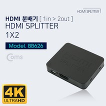 건강-드림_Coms HDMI 분배기 1:2 4K 30Hz UHD USB 전원 분배 화면 모니터 분할 HDMI2포트 PC 영상_rjsrkdemf, 옵션선택사항없습니다