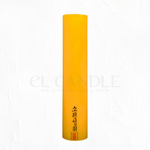 엘캔들 밀랍 돈타래 불교양초 기도초 법당초 오후 3시 이전 결제 당일발송 제수용양초, 40개