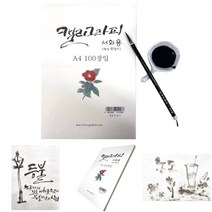 옥당지 100 매 A 4 선명한 발목 글씨 그림 서화용 캘리그라피 서예 작품 연습지 한국화 동양화 붓