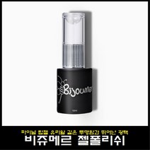 비쥬메르 매트 탑젤, 매트탑, 1개