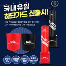 프리미엄 탈부착 샌드백 대형 흡착식 샌드백 스탠딩 펀치볼 펀치백 가정용 복싱 권투 체육관, 프리미엄 흡착식 샌드백 + 전용 하단가드 포함, 블랙