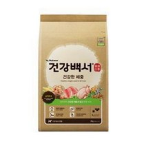 (뉴트리나) 건강백서 건강한 체중 2kg 토탈케어, 오디오디 본상품선택