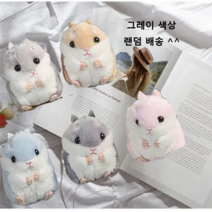 블랑플뢰르 햄스터 인형 가방 악세서리 키링 2개 묶음 세트, 그레이+베이지