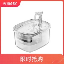 고양이 밥그릇 강아지 물그릇 식기 물 디스펜서 자동 순환 애완 동물 모바일 플러그를 뽑은 먹이 그릇 개 물통, [03] S33-특수 4층 필터 엘리먼트 [5개 구매시