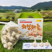 의성마늘왕 의성 토종마늘 김장용 저장용 마늘한접, 1box, 2kg(중) 75~85개