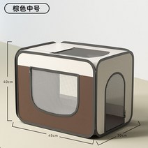 강아지 털말리기 펫 드라이룸 소형 가정용 건조기 전용 고양이 접이식, 브라운 미디엄