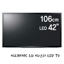 LG전자 42인치 LED TV 42LN549C 팬션 모텔 숙박업소 텔레비젼