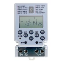 신성 소형 디지털 타임스위치 SST-154SD 4단자 미니 타이머 일주일 24시간 간판 시간조절 자동조명, 신성 소형 디지털타이머 SST-154SD