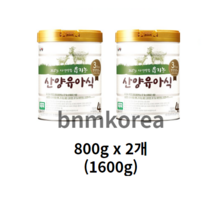 남양유업 유기농 산양분유 4단계, 1개, 1600g