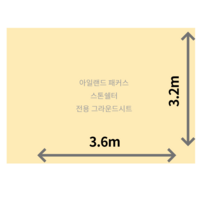 scaleonf 주문 자체 제작 아일랜드패커스 스톤쉘터 전용 그라운드시트 방수포