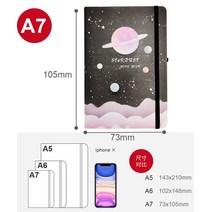 2023년다이어리 토끼다이어리 23년다이어리 스케줄러 행성 노트북의 어 버전 두꺼운 학생 일기 A7 미니 스트랩 노트북 편지지 소녀 휴대용 단어 책, 02 B