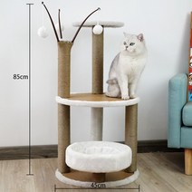캣타워 캣휠 고양이놀이터 캣폴 캣워커 고양이 스크래쳐 해먹 원목 타워 집 나무 공 장난감 침대 바구니 빅 콘도 가구 터널 램프 야외 둥지 스윙 용품 애완동물, 6.파란