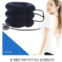 공기주입 경추 목디스크 케어 밴드 목보호대 견인 3단구조, 상품선택, 고급형 그레이, 1개